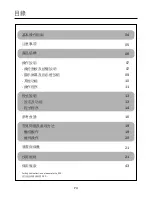 Preview for 3 page of German pool BMR-9125 Operating Instructions Manual