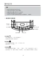 Preview for 7 page of German pool BMR-9125 Operating Instructions Manual