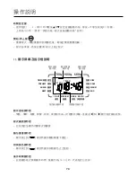 Preview for 8 page of German pool BMR-9125 Operating Instructions Manual