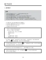 Preview for 11 page of German pool BMR-9125 Operating Instructions Manual