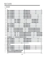 Preview for 14 page of German pool BMR-9125 Operating Instructions Manual