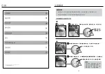 Preview for 2 page of German pool CKY-280 Operating Instructions Manual