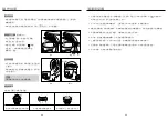 Preview for 5 page of German pool CKY-280 Operating Instructions Manual