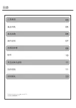 Preview for 2 page of German pool CKY-281 Operating Instructions Manual