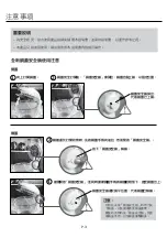 Preview for 3 page of German pool CKY-281 Operating Instructions Manual