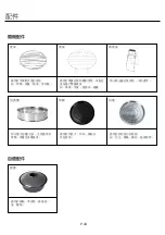 Preview for 10 page of German pool CKY-282 Operating Instructions Manual