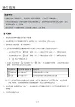 Preview for 7 page of German pool CKY-288 Operating Instructions Manual