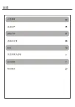 Preview for 2 page of German pool CKY-988 Operating Instructions Manual