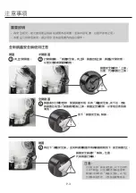 Preview for 3 page of German pool CKY-988 Operating Instructions Manual