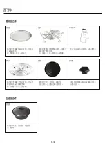 Preview for 10 page of German pool CKY-988 Operating Instructions Manual