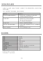 Preview for 11 page of German pool CKY-988 Operating Instructions Manual