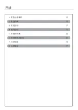 Preview for 14 page of German pool CMC-101 User Manual