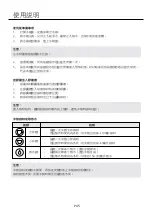 Preview for 15 page of German pool CMC-212 User Manual