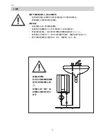 Предварительный просмотр 22 страницы German pool CRH9 Operating Instructions Manual