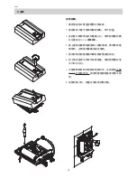 Предварительный просмотр 23 страницы German pool CRH9 Operating Instructions Manual