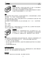 Предварительный просмотр 29 страницы German pool CRH9 Operating Instructions Manual