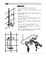 Предварительный просмотр 33 страницы German pool CRH9 Operating Instructions Manual