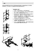 Preview for 20 page of German pool crx9 Operating Instructions Manual