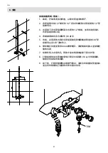 Preview for 21 page of German pool crx9 Operating Instructions Manual