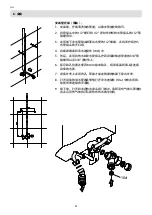 Preview for 33 page of German pool crx9 Operating Instructions Manual