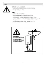 Preview for 34 page of German pool crx9 Operating Instructions Manual