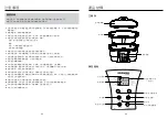 Предварительный просмотр 3 страницы German pool DFC-515 Operating Instructions Manual