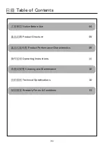 Preview for 3 page of German pool DFC-616 User Manual