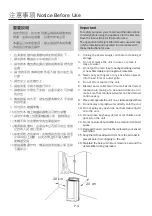 Предварительный просмотр 4 страницы German pool DH-318 Operating Instructions Manual