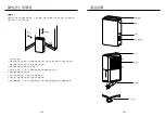 Предварительный просмотр 10 страницы German pool DHM-914 User Manual