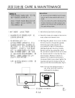 Предварительный просмотр 14 страницы German pool DWL-509A Operating Instructions Manual