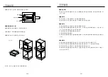 Предварительный просмотр 9 страницы German pool DWR-2504 User Manual