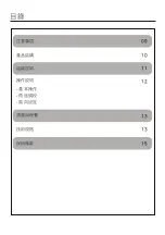 Preview for 8 page of German pool EF-116W Operating Instructions Manual