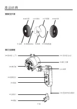 Preview for 10 page of German pool EF-116W Operating Instructions Manual