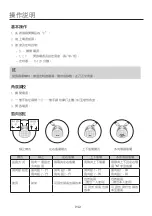 Preview for 12 page of German pool EF-116W Operating Instructions Manual