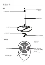 Предварительный просмотр 17 страницы German pool EF-360F Operating Instructions Manual