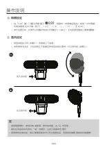 Предварительный просмотр 21 страницы German pool EF-360F Operating Instructions Manual