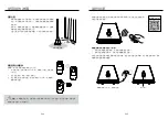 Предварительный просмотр 13 страницы German pool EFB-226 User Manual