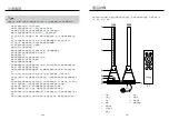 Предварительный просмотр 9 страницы German pool EFB-326H User Manual