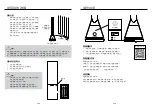 Предварительный просмотр 10 страницы German pool EFB-326H User Manual