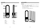 Preview for 12 page of German pool EFB-PC30 User Manual