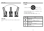 Предварительный просмотр 13 страницы German pool EFB-PCT2 User Manual