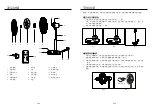 Предварительный просмотр 8 страницы German pool EFF-614 User Manual