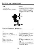 Предварительный просмотр 8 страницы German pool EFT-309 User Manual