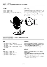 Preview for 8 page of German pool EFT-312 User Manual