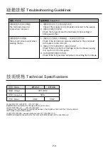 Preview for 9 page of German pool EFT-312 User Manual