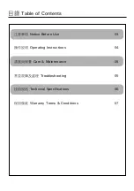 Preview for 2 page of German pool ESB-215 Operating Instructions Manual