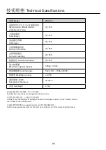 Preview for 6 page of German pool ESB-215 Operating Instructions Manual