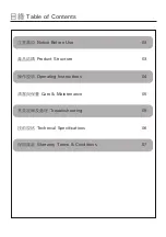 Preview for 2 page of German pool ESK-200 Operating Instructions Manual