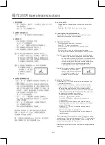 Предварительный просмотр 4 страницы German pool ESK-300 User Manual