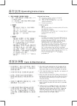 Предварительный просмотр 5 страницы German pool ESK-300 User Manual